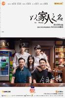 一人之下第6季免费观看完整版