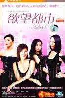 女人行30岁女人免费播放电视剧爱奇艺
