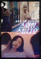 《太太你不想丈夫丢工作》